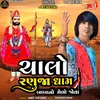 About Chalo Ranuja Dham Baba No Melo Jova Song